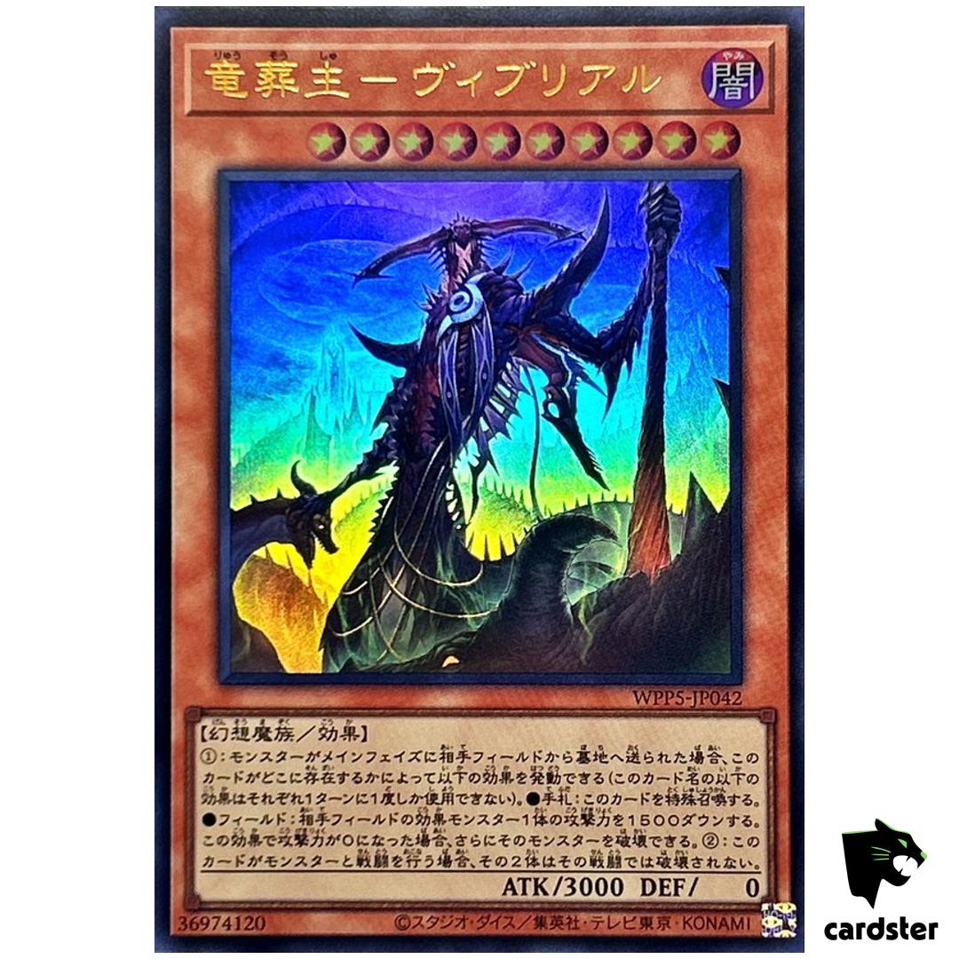 Vouiburial Dragon Undertaker WPP5-JP042 [UR] Ultra World Prem Yugioh