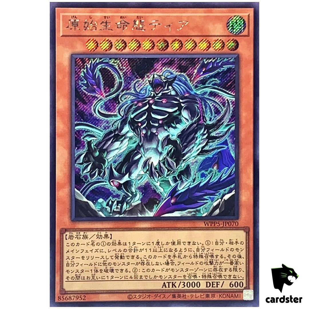 Theia Primal Being WPP5-JP070 [ScR] Secret World Premiere 2024 Yugioh