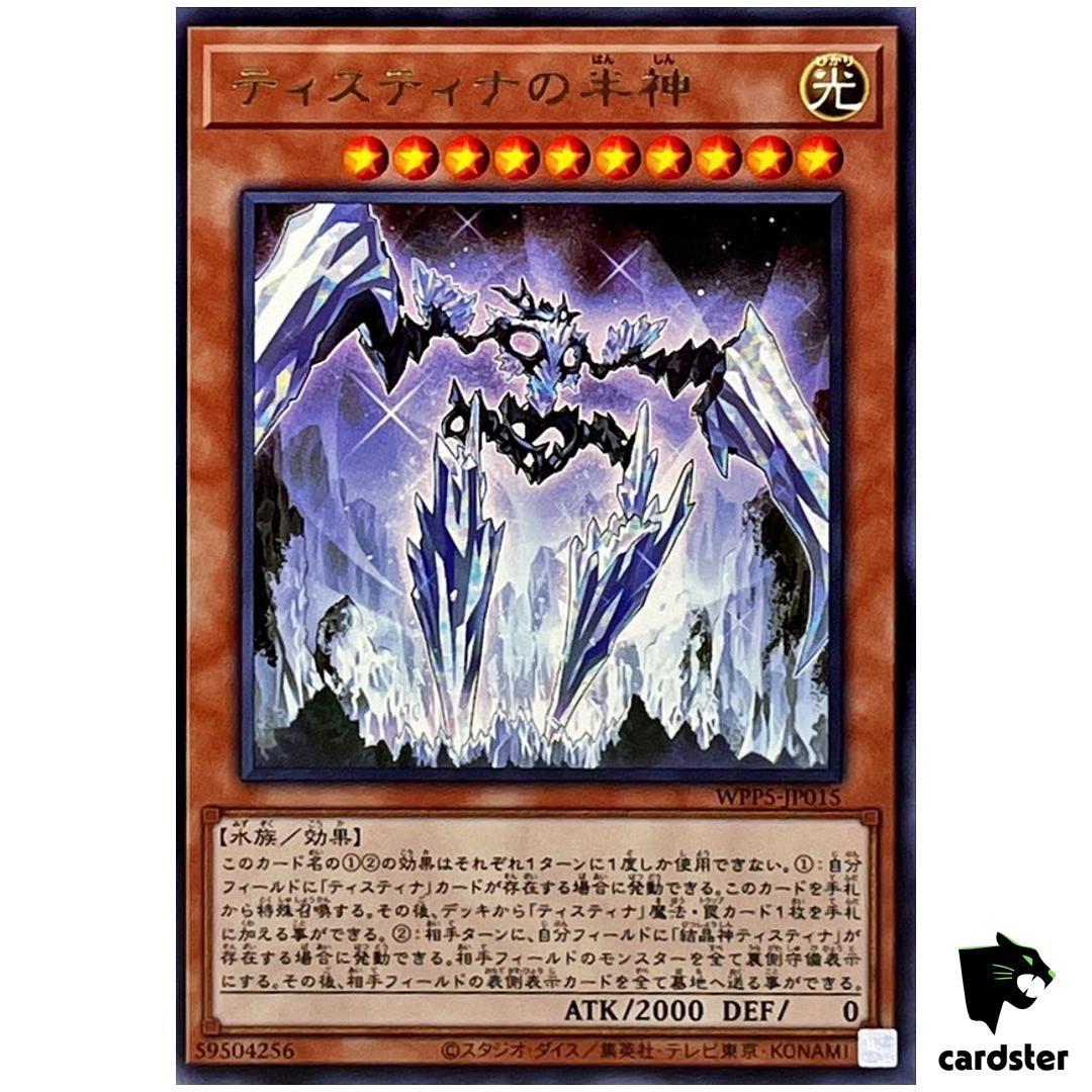 Demigod of Tistina WPP5-JP015 [R] Rare World Premiere Pack 2024 Yugioh