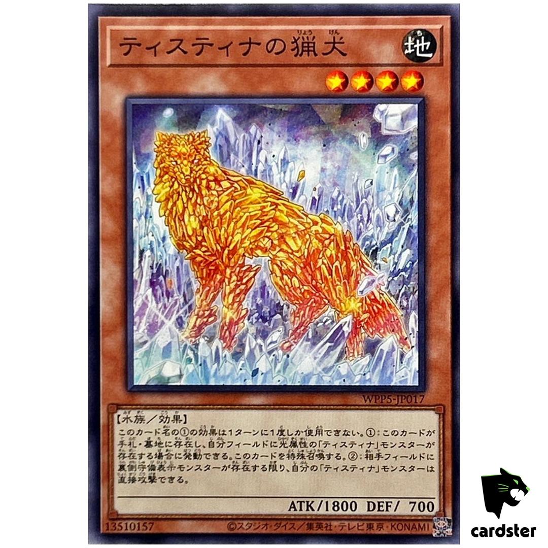 Hound of Tistina WPP5-JP017 [N] Normal World Premiere Pack 2024 Yugioh