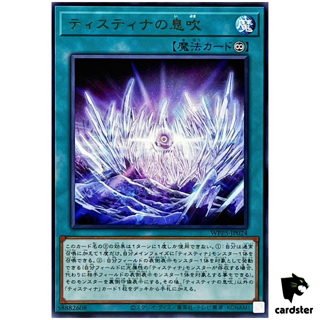 Breath of Tistina WPP5-JP024 [R] Rare World Premiere Pack 2024 Yugioh