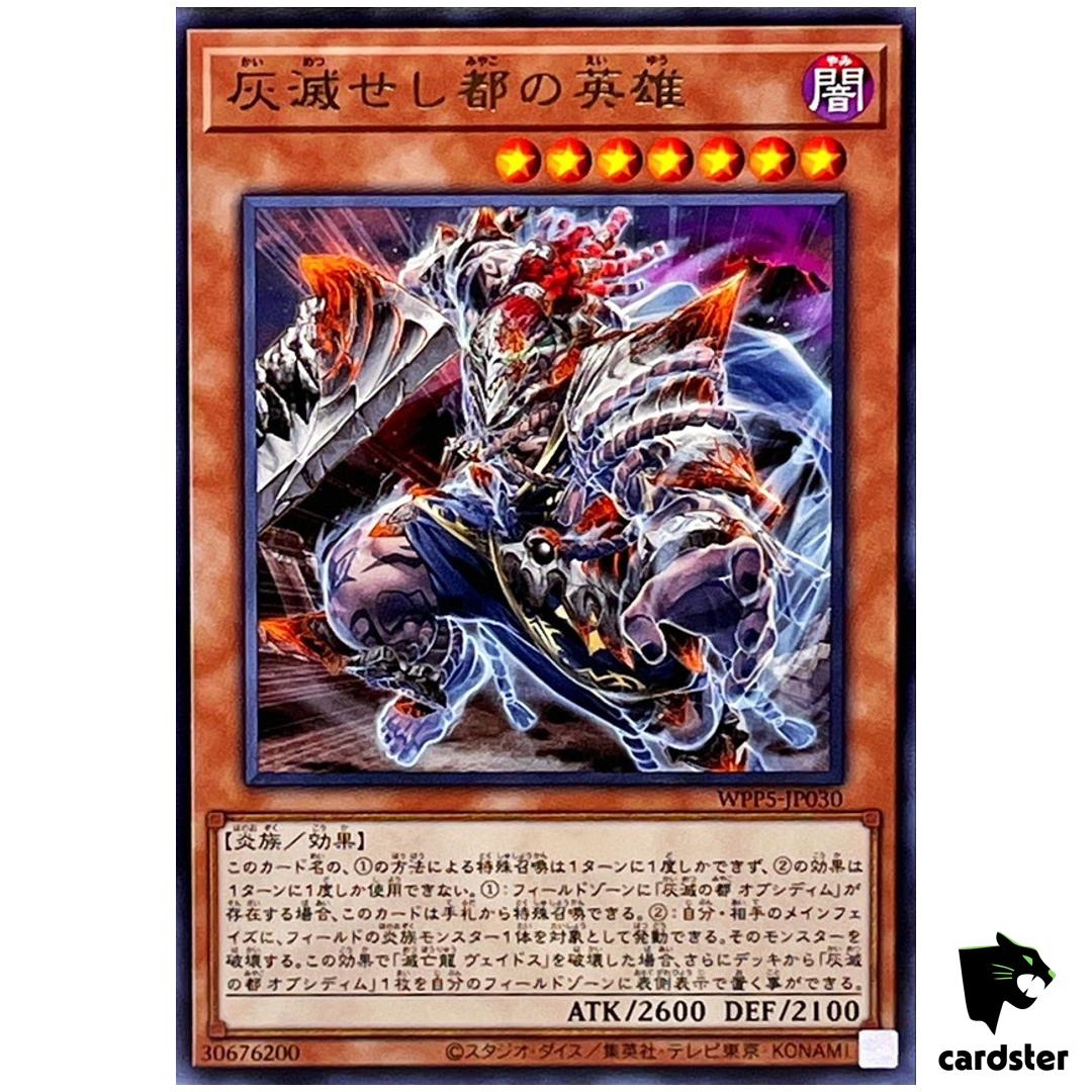 Hero of Ashened City WPP5-JP030 [R] Rare World Premiere Pack 2024 Yugioh