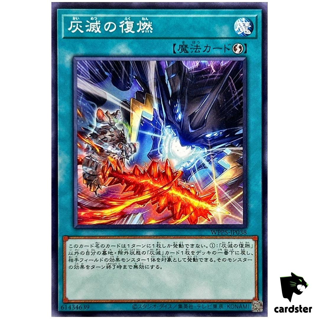 Rekindling Ashened WPP5-JP038 [N] Normal World Premiere Pack 2024 Yugioh