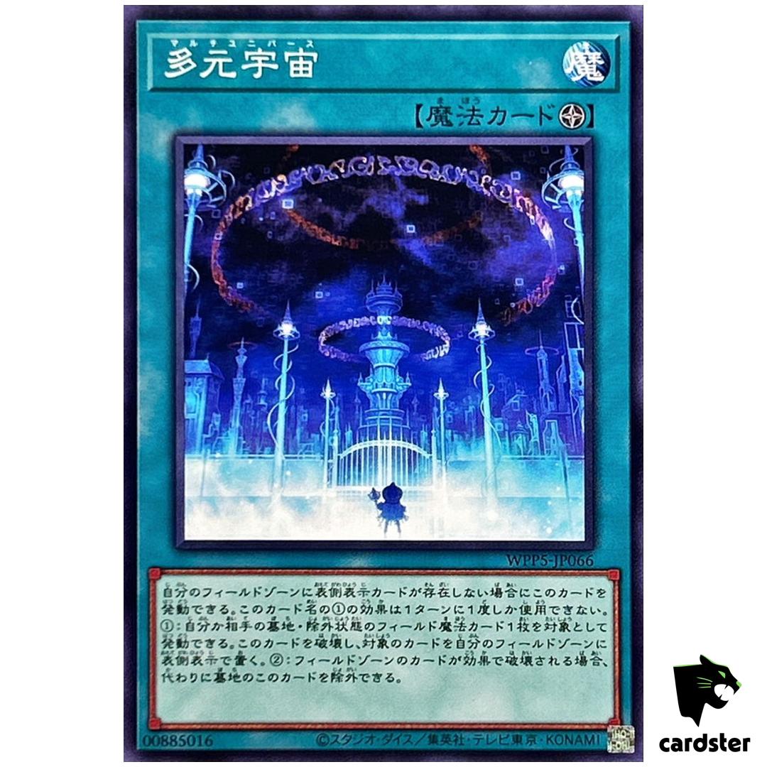 Multi-Universe WPP5-JP066 [N] Normal World Premiere Pack 2024 Yugioh Japan