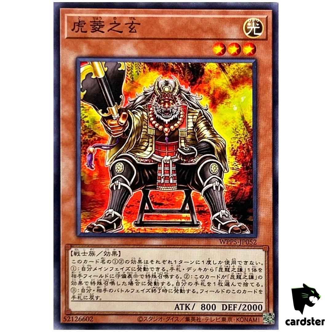 Gen Diamond Tiger WPP5-JP052 [N] Normal World Premiere Pack 2024 Yugioh
