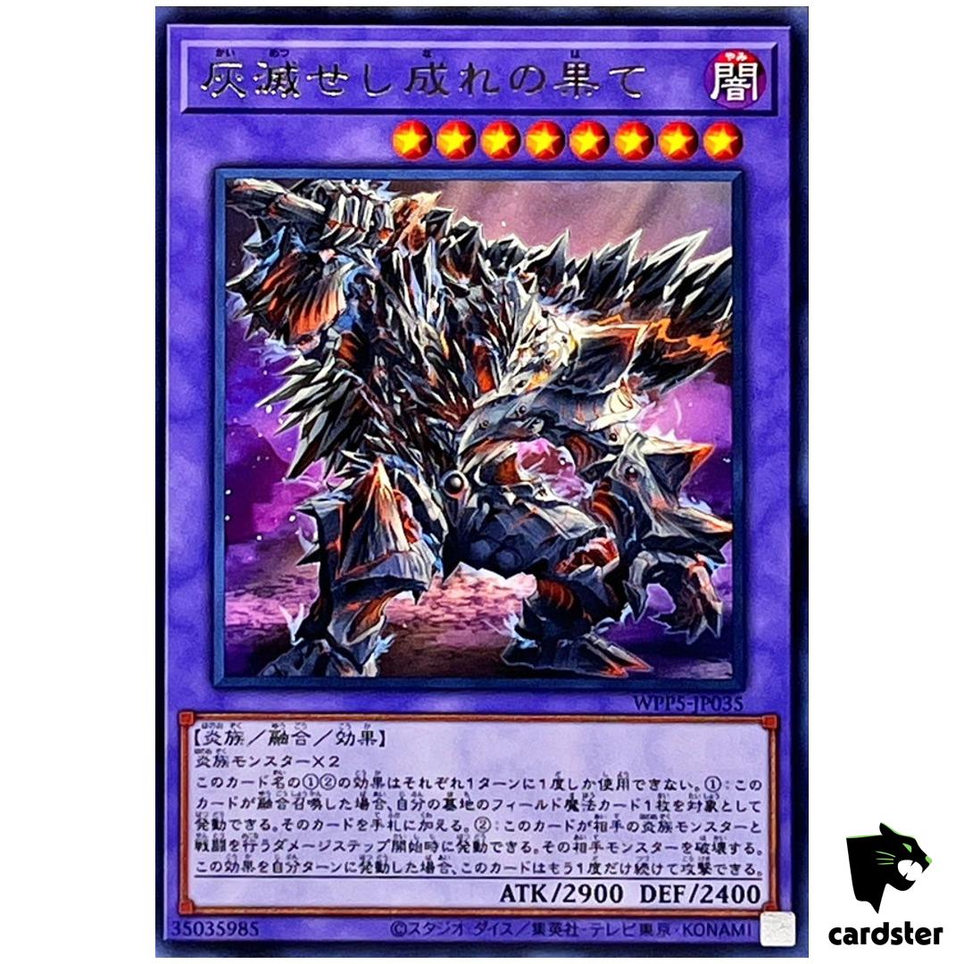 Embers of Ashened WPP5-JP035 [R] Rare World Premiere Pack 2024 Yugioh