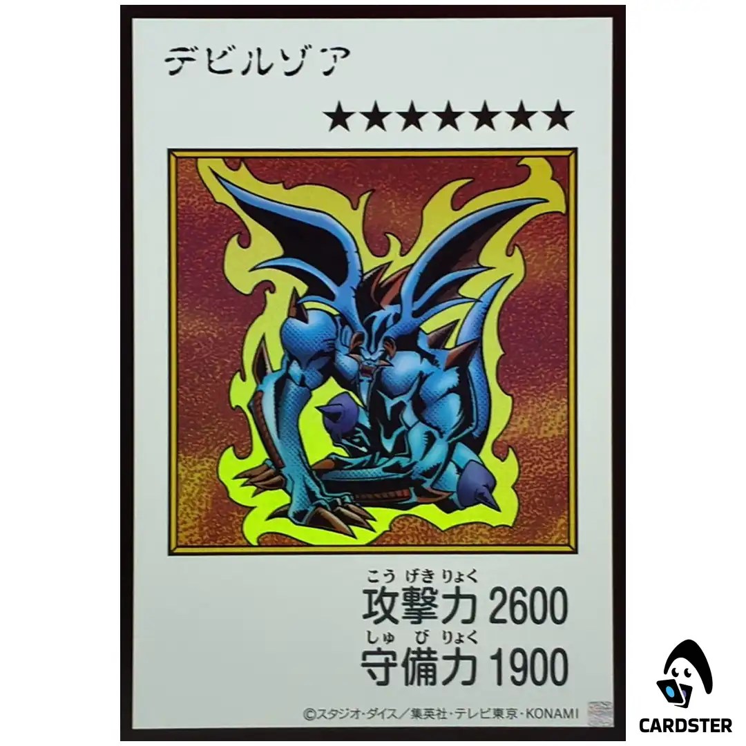 Zoa YAC1 MANGA [UR COLOR] Original Artwork Collection Yugioh Japanese