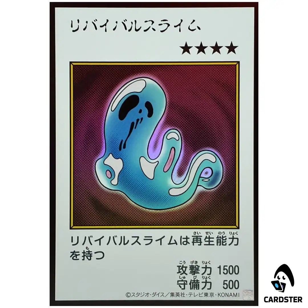 Revival Jam YAC1 MANGA [UR COLOR] Original Artwork Collection Yugioh Japanese