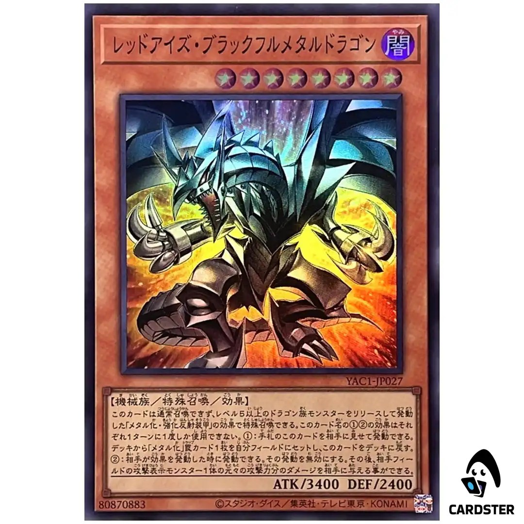 Red-Eyes Black Fullmetal Dragon YAC1-JP027 [SR] Original Artwork Yugioh Japan