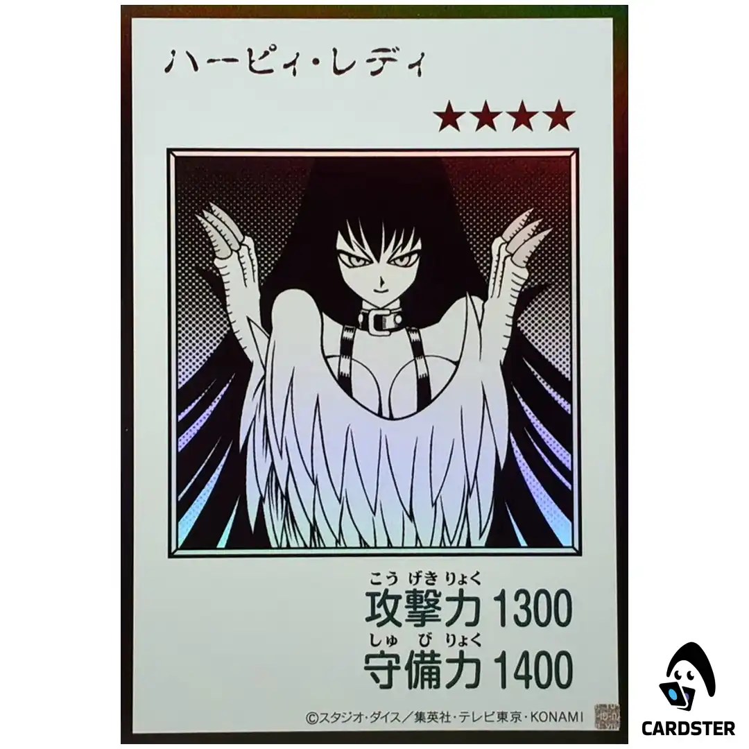 Harpie Lady YAC1 MANGA [UR MONOCHROME] Original Artwork Collection Yugioh JP