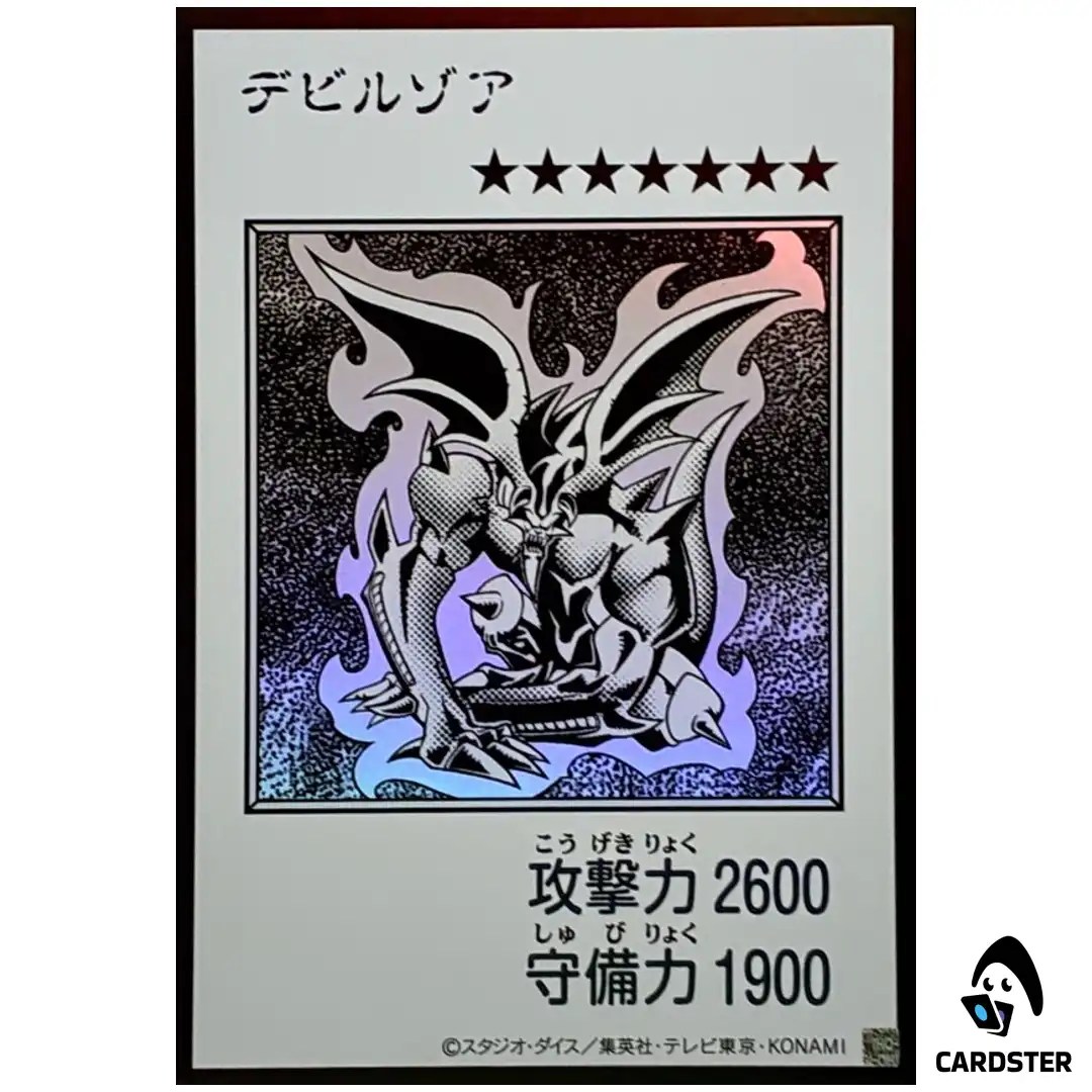 Zoa YAC1 MANGA [UR MONOCHROME] Original Artwork Collection Yugioh Japanese