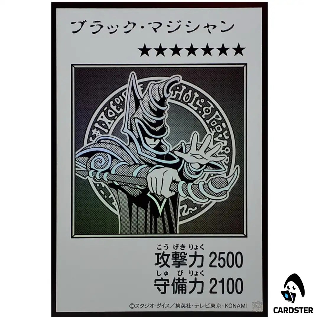 Dark Magician YAC1 MANGA [UR MONOCHROME] Original Artwork Collection Yugioh JP