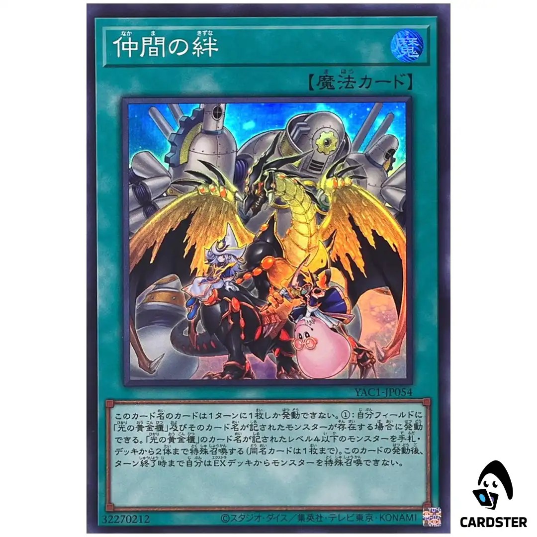 Ties That Bind YAC1-JP054 [SR] Original Artwork Collection Yugioh Japanese