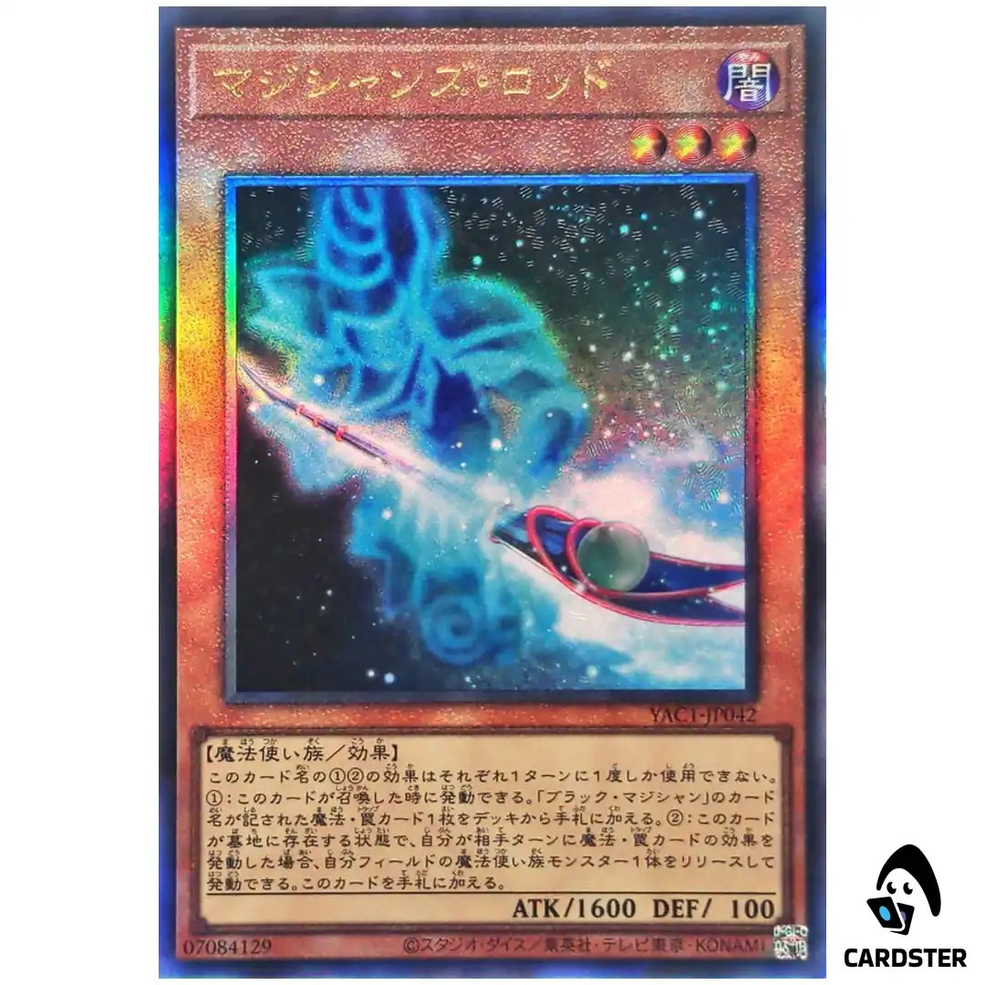 Magicians Rod YAC1-JP042 [UTR] Original Artwork Collection Yugioh Japanese