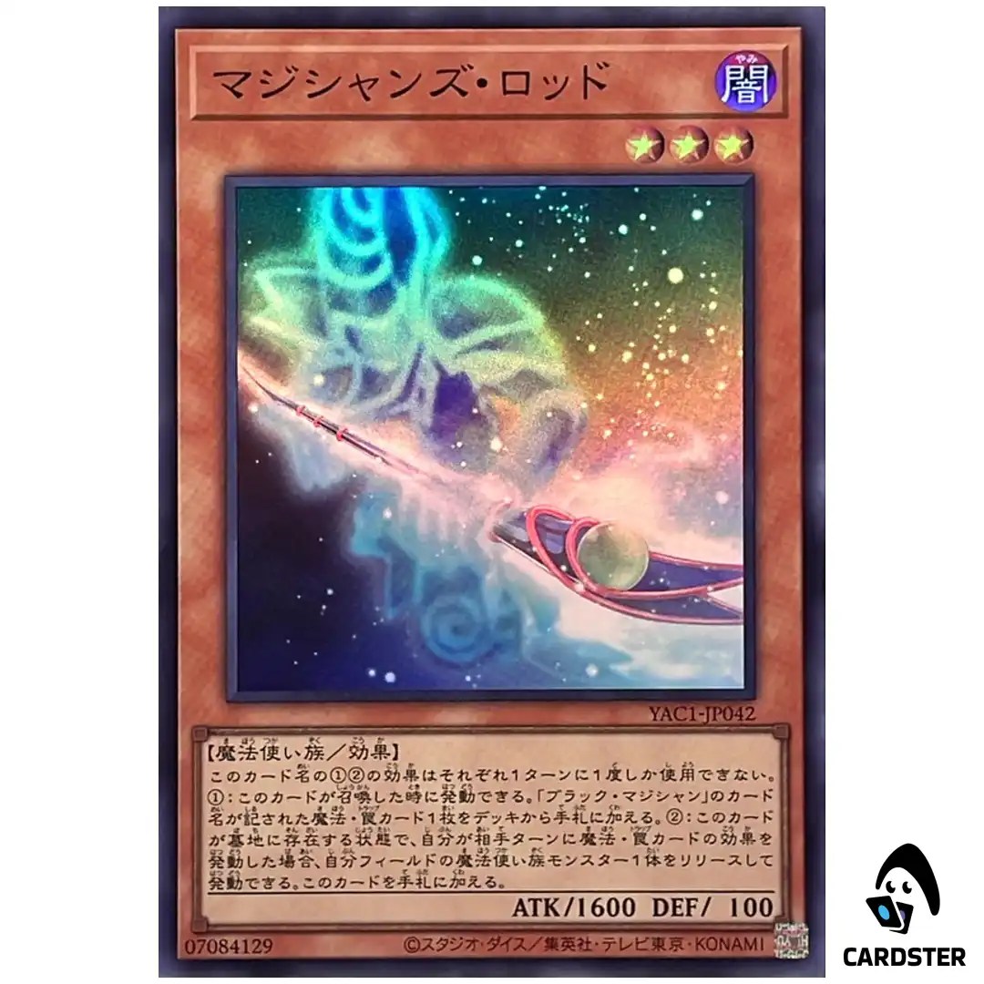 Magicians Rod YAC1-JP042 [SR] Original Artwork Collection Yugioh Japanese