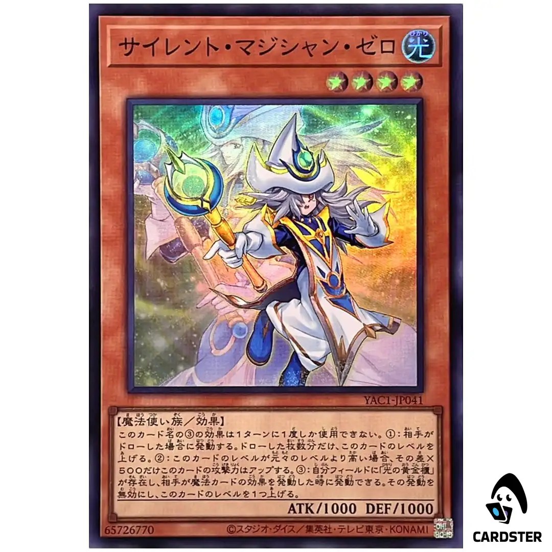 Silent Magician Zero YAC1-JP041 [SR] Original Artwork Collection Yugioh Japan