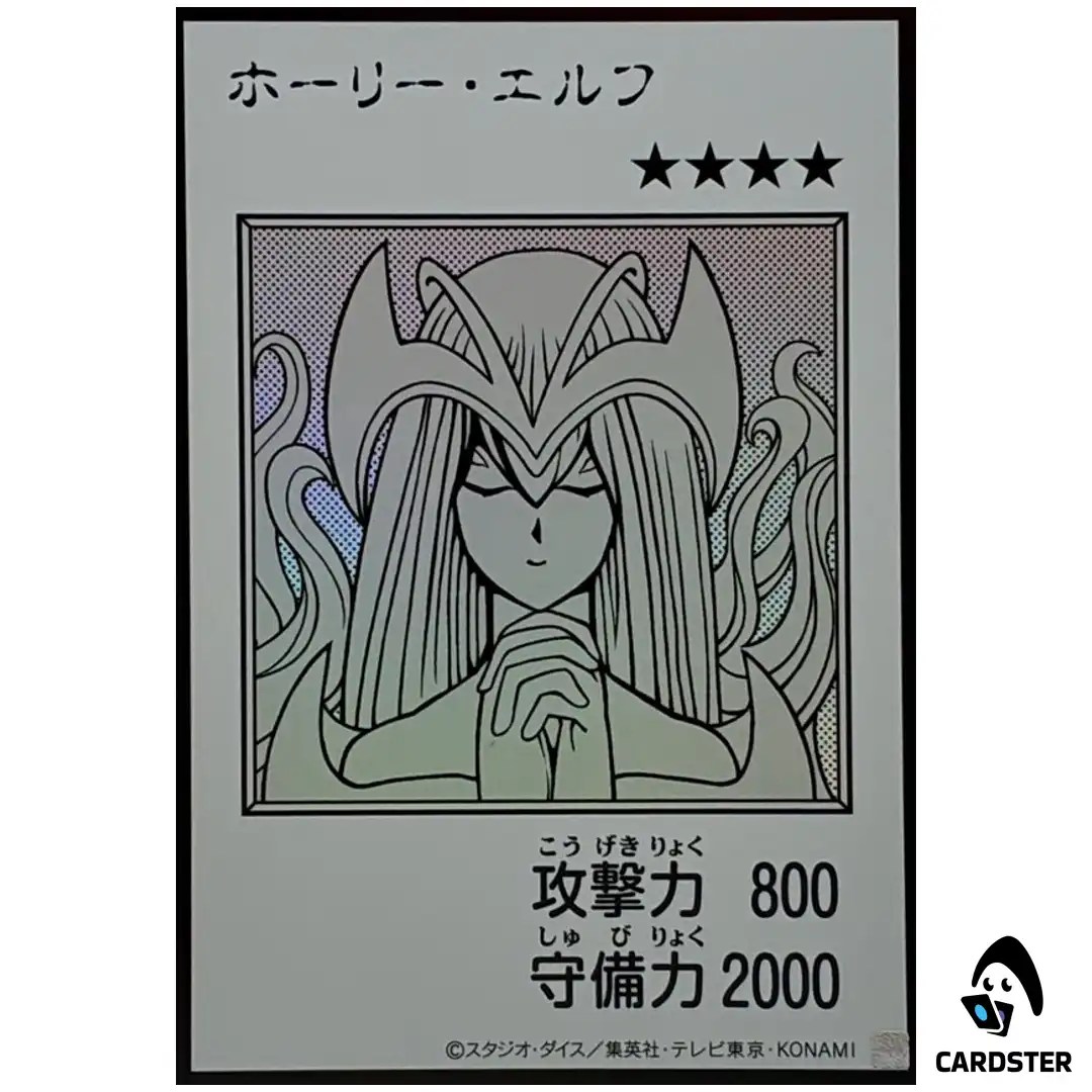 Mystical Elf YAC1 MANGA [UR MONOCHROME] Original Artwork Collection Yugioh JP