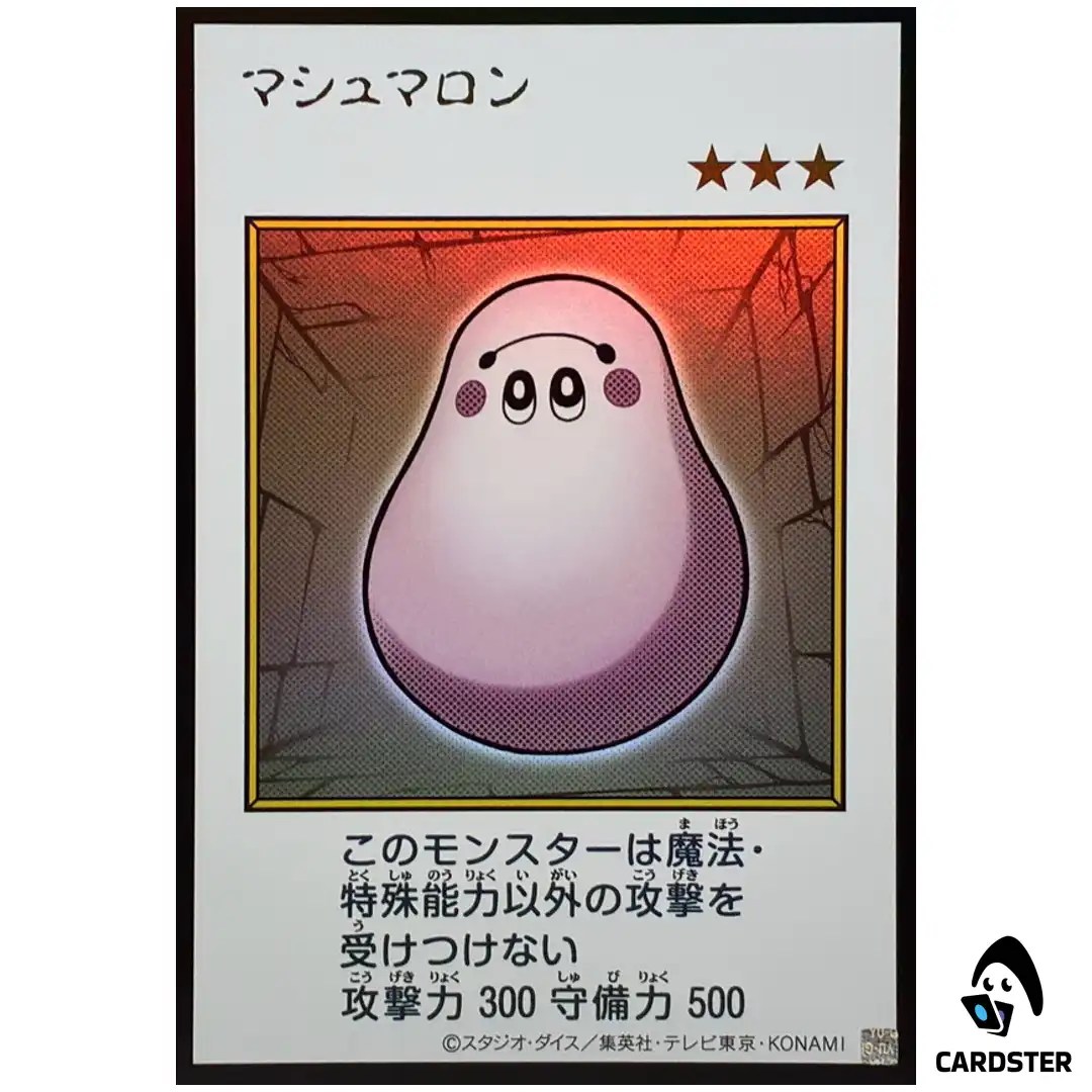 Marshmallon YAC1 MANGA [UR COLOR] Original Artwork Collection Yugioh Japanese