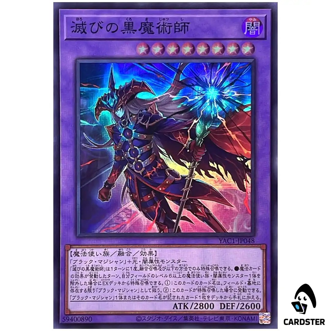 Dark Magician of Destruction YAC1-JP048 [SR] Original Artwork Collect Yugioh