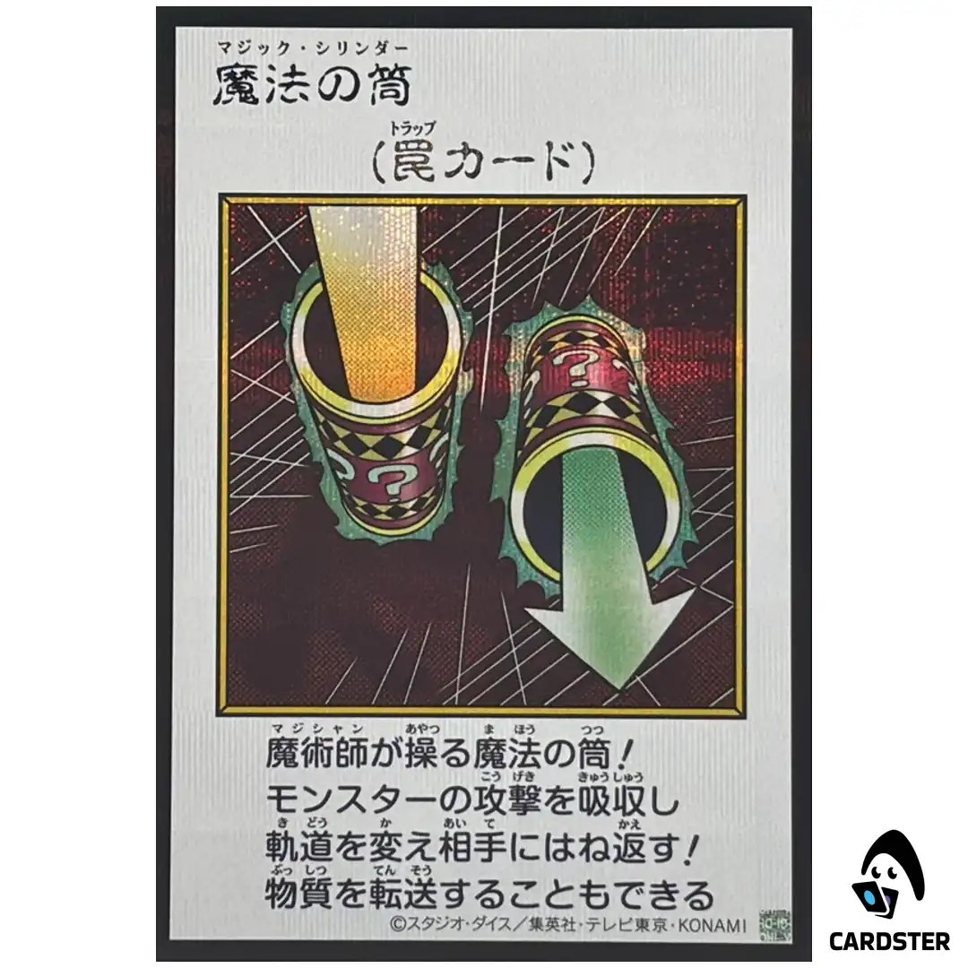 Magic Cylinder YAC1 MANGA [SCR COLOR] Original Artwork Collection Yugioh Japan