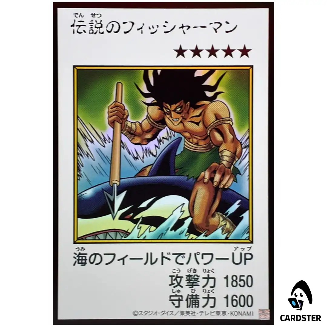 The Legendary Fisherman YAC1 MANGA [UR COLOR] Original Artwork Collect Yugioh