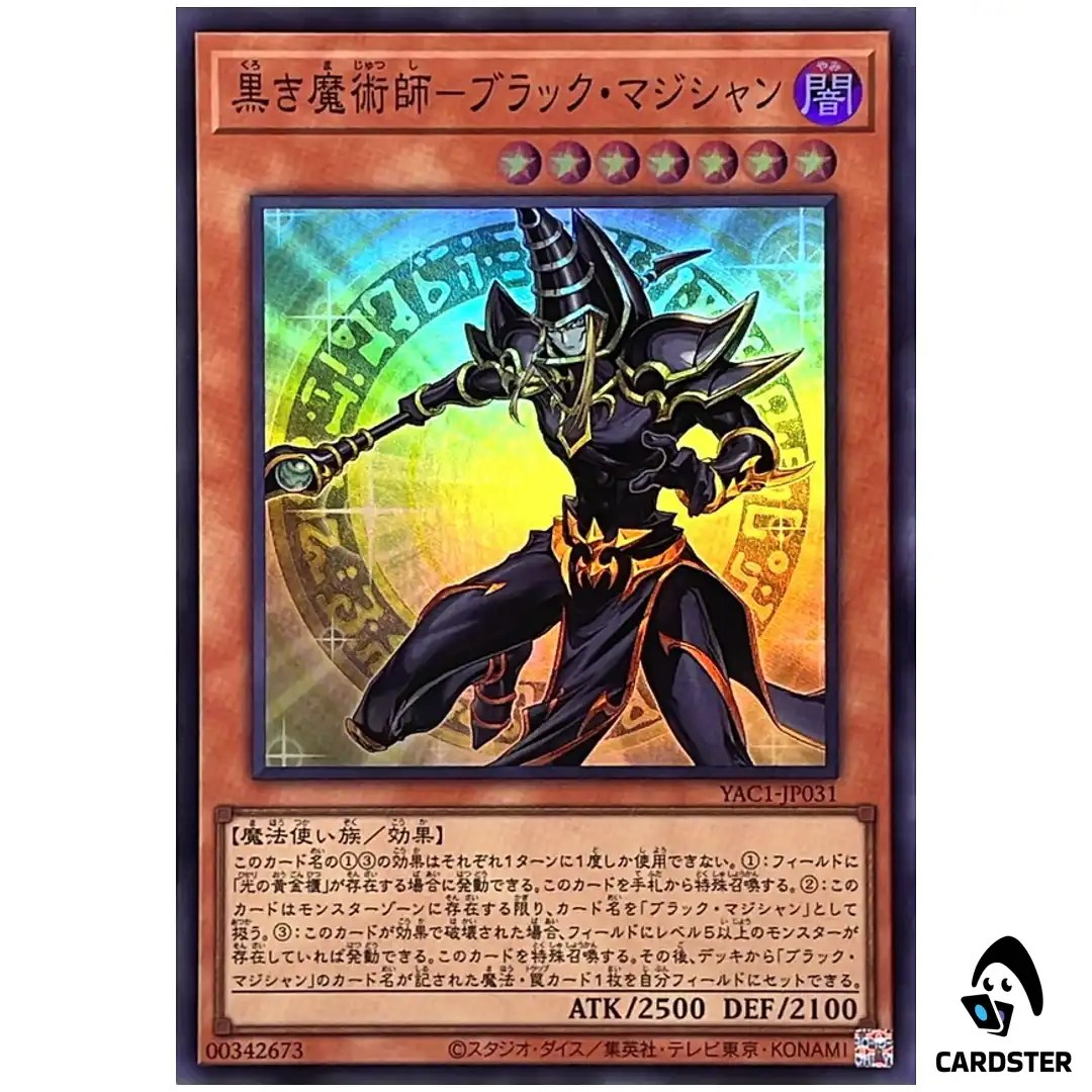 Dark Magician the Magician of Black Magic YAC1-JP031 [SR] Original Art Yugioh