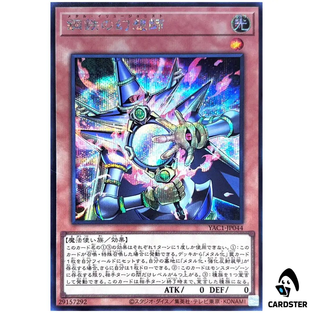 Metal Illusionist YAC1-JP044 [SCR] Original Artwork Collection Yugioh Japanese