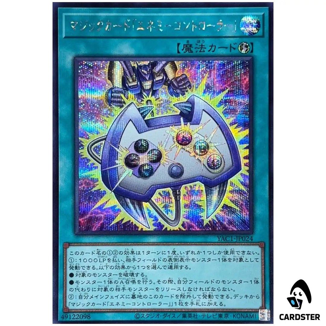 Spell Card Enemy Controller YAC1-JP024 [SCR] Original Artwork Collect Yugioh