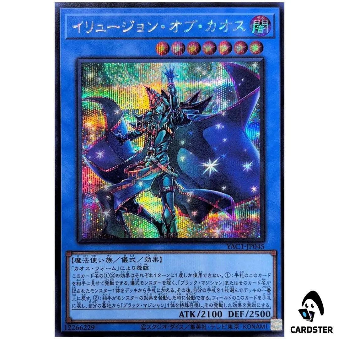Illusion of Chaos YAC1-JP045 [SCR] Original Artwork Collection Yugioh Japanese