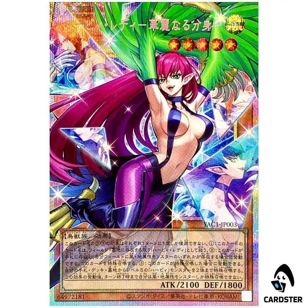 Harpie Lady Elegant Egotist YAC1-JP003 [OVERFRAME PSCR] Original Art Yugioh