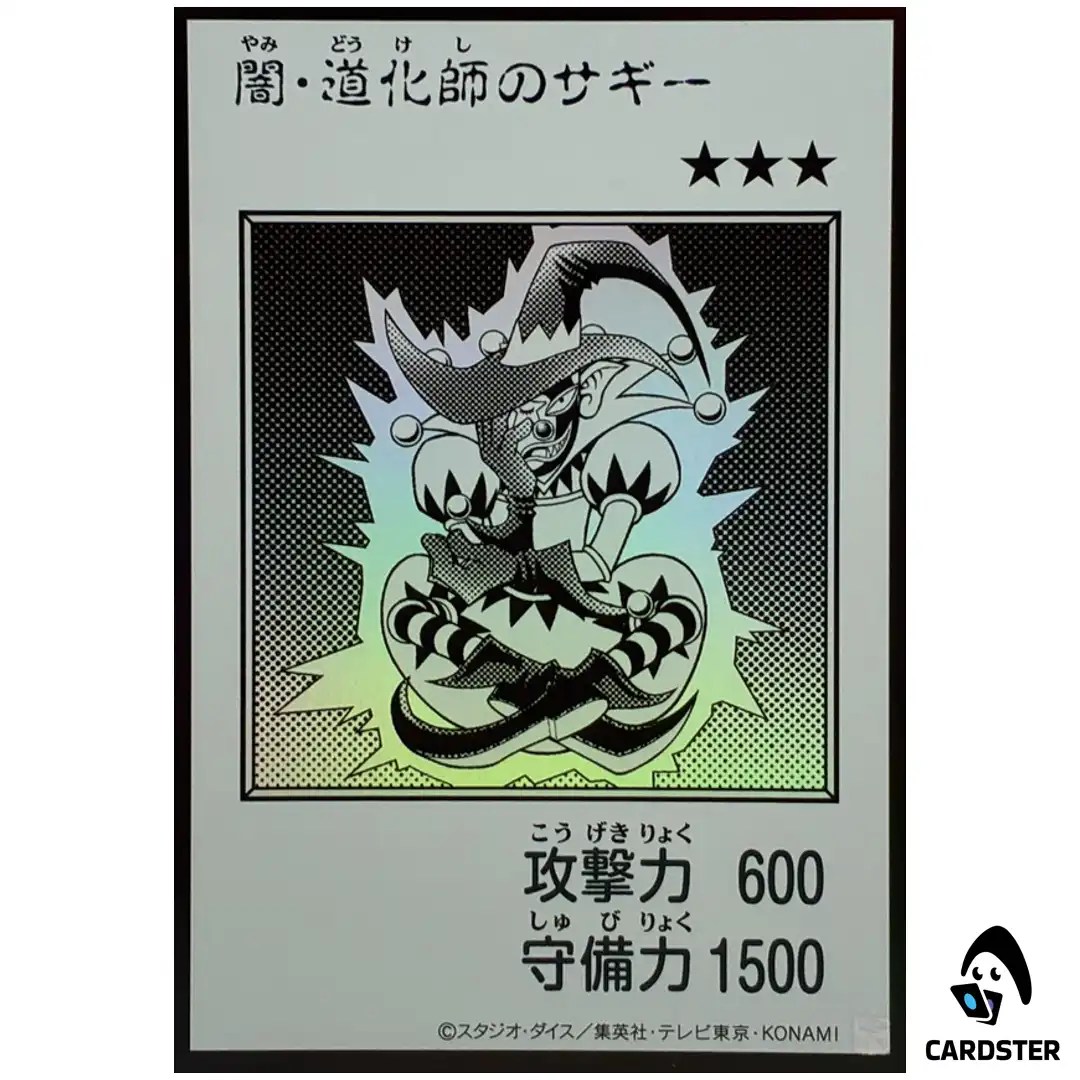 Saggi the Dark Clown YAC1 MANGA [UR MONOCHROME] Original Artwork Yugioh Japan