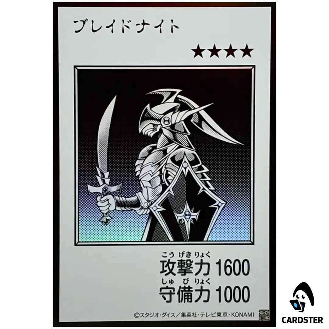 Blade Knight YAC1 MANGA [UR MONOCHROME] Original Artwork Collection Yugioh JP