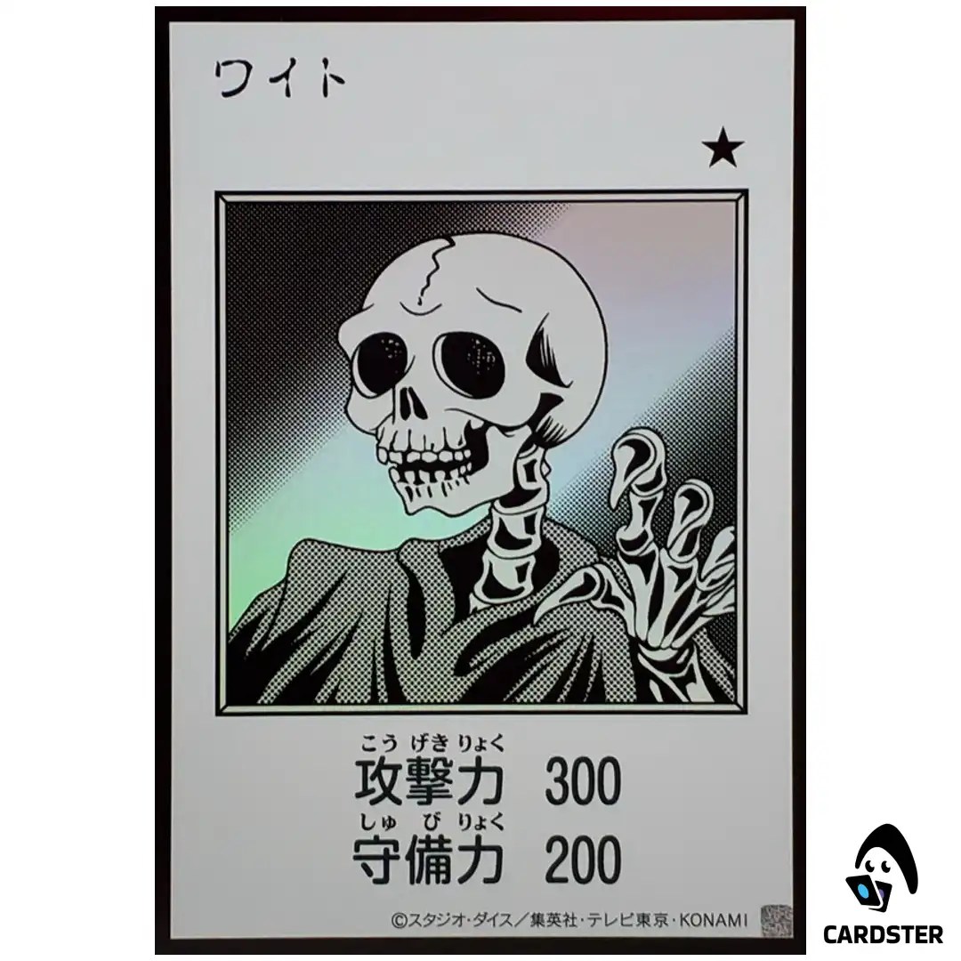 Skull Servant YAC1 MANGA [UR MONOCHROME] Original Artwork Collection Yugioh JP