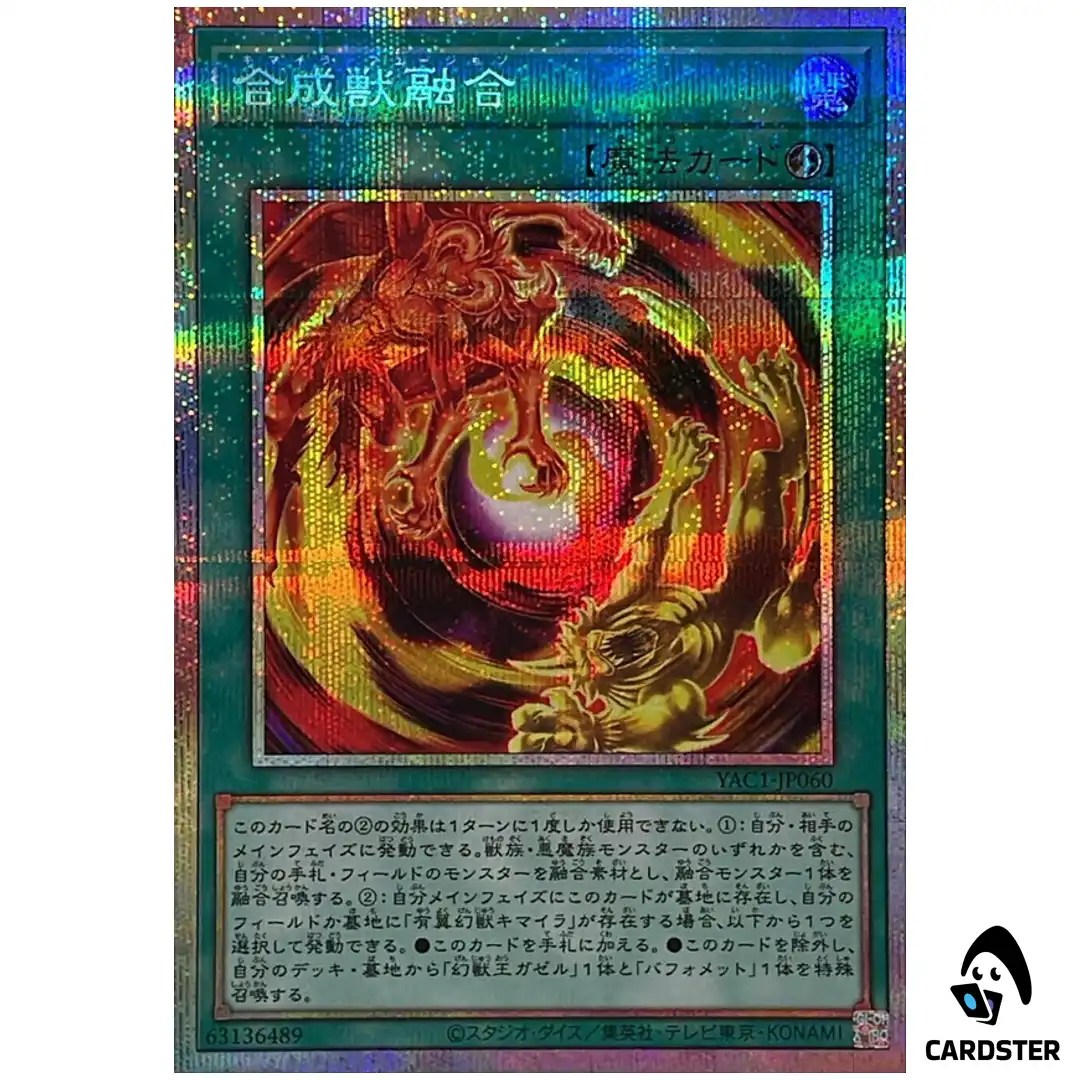 Chimera Fusion YAC1-JP060 [PSCR] Original Artwork Collection Yugioh Japanese