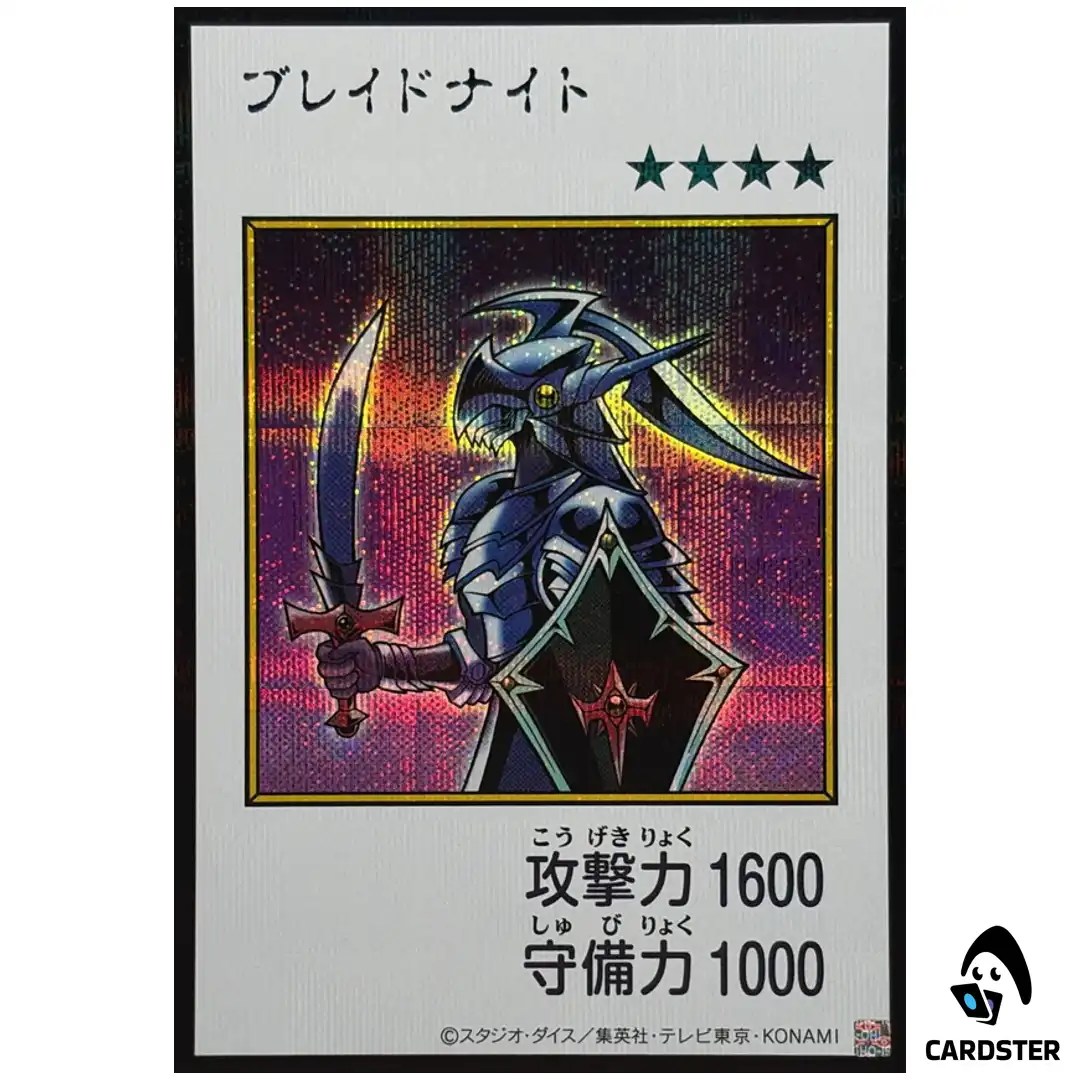 Blade Knight YAC1 MANGA [SCR COLOR] Original Artwork Collection Yugioh Japan