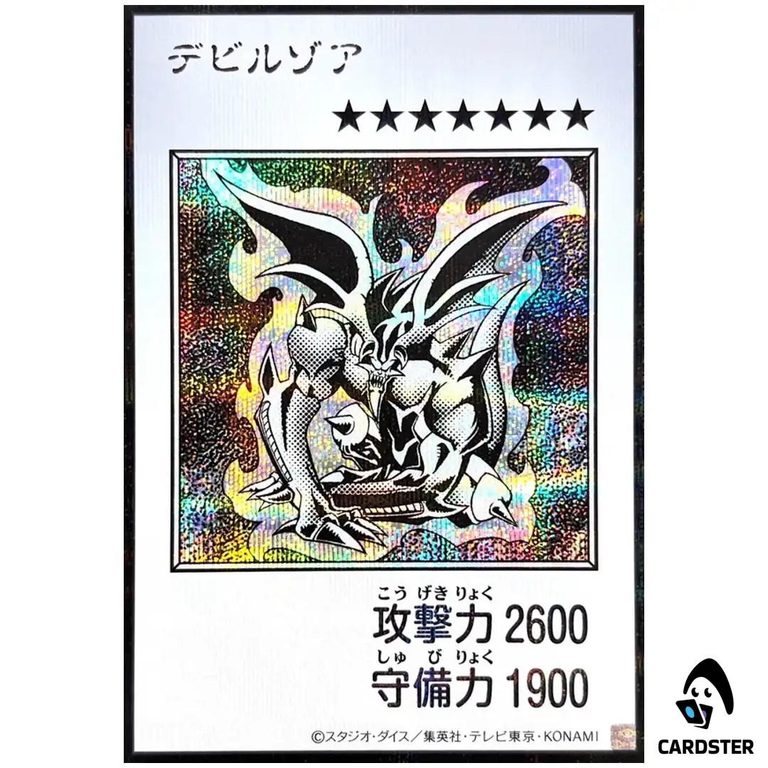 Zoa YAC1 MANGA [SCR MONOCHROME] Original Artwork Collection Yugioh Japanese