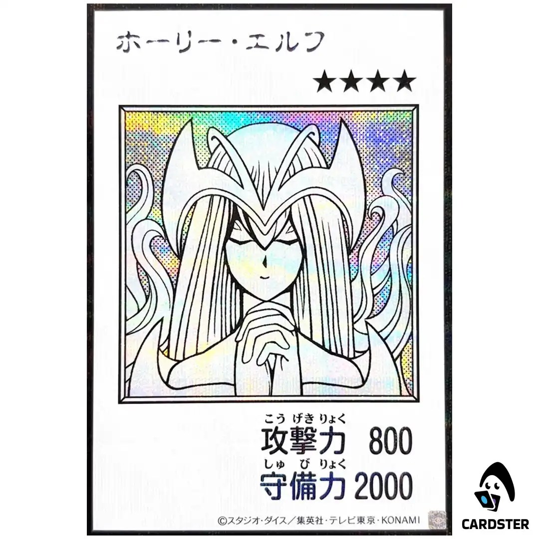 Mystical Elf YAC1 MANGA [SCR MONOCHROME] Original Artwork Collection Yugioh JP