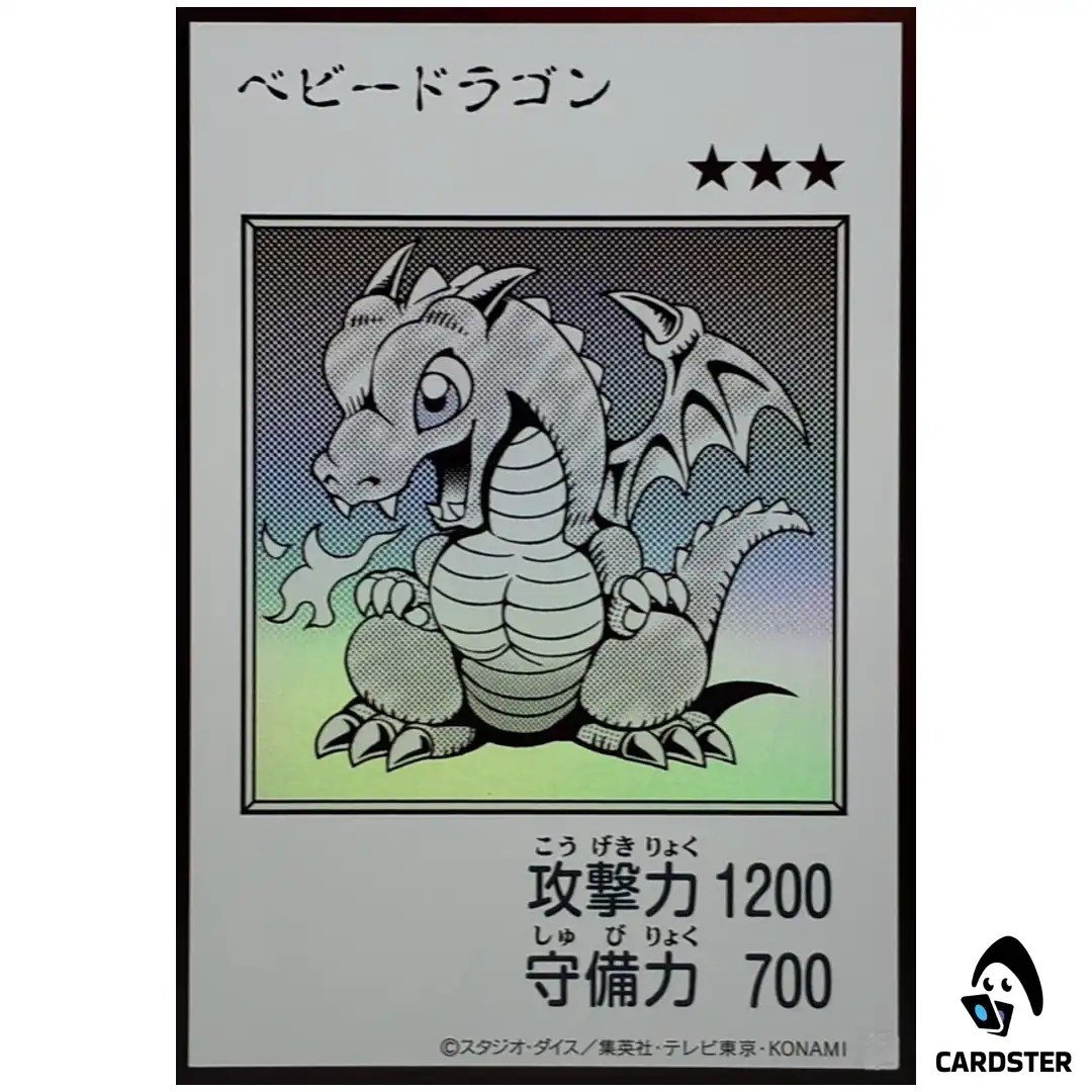 Baby Dragon YAC1 MANGA [UR MONOCHROME] Original Artwork Collection Yugioh JP