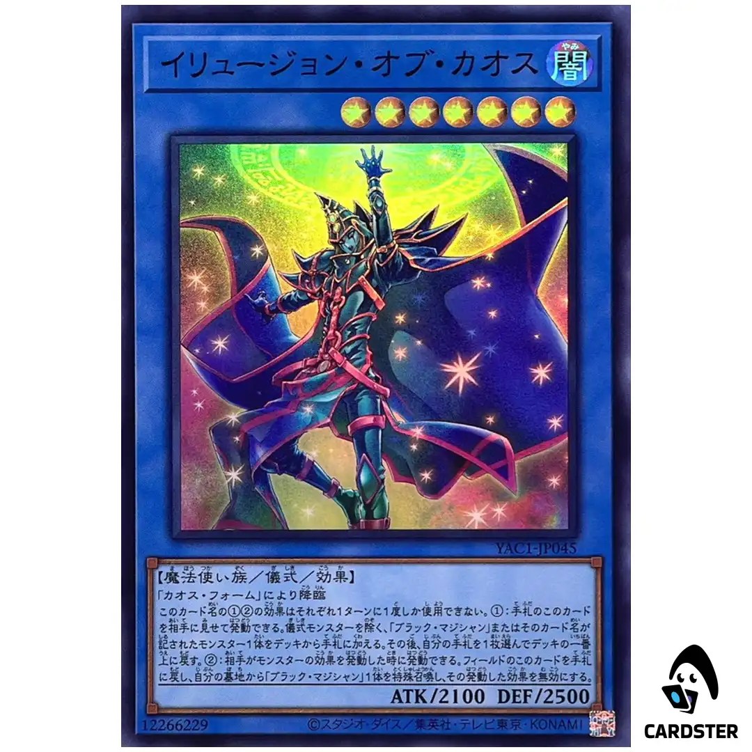 Illusion of Chaos YAC1-JP045 [SR] Original Artwork Collection Yugioh Japanese