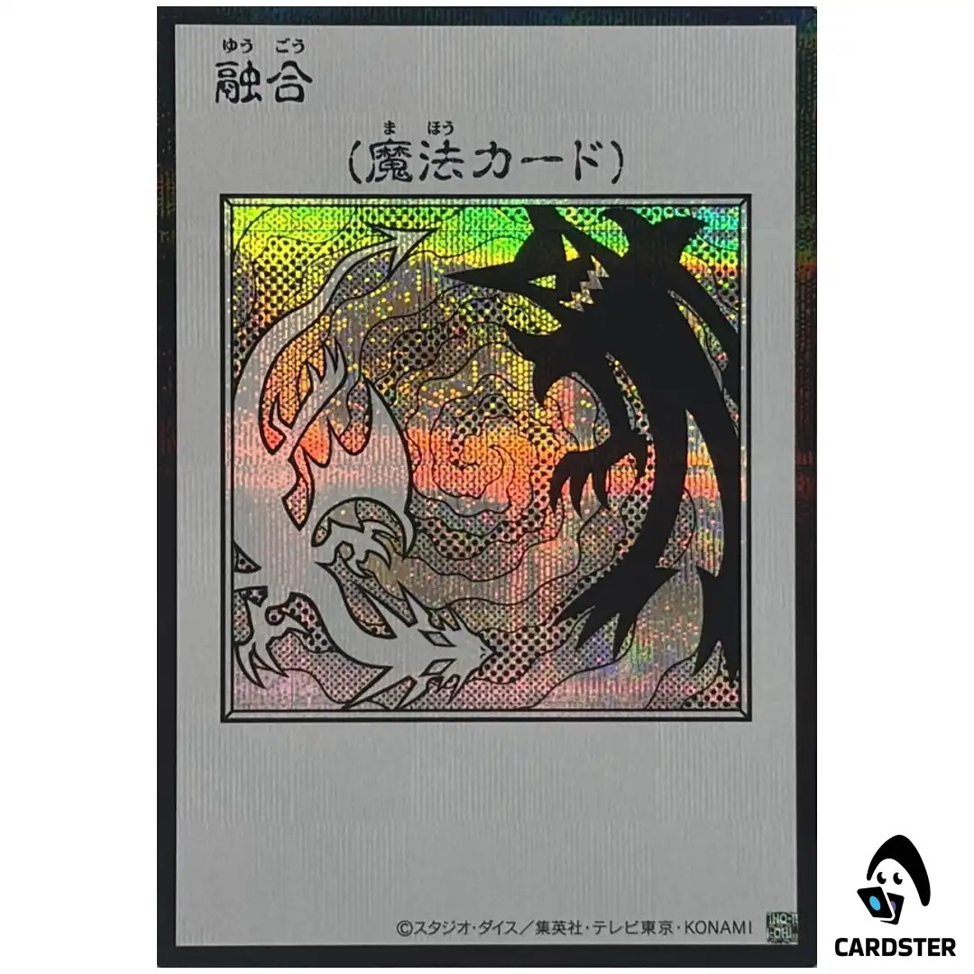 Polymerization YAC1 MANGA [SCR MONOCHROME] Original Artwork Collection Yugioh
