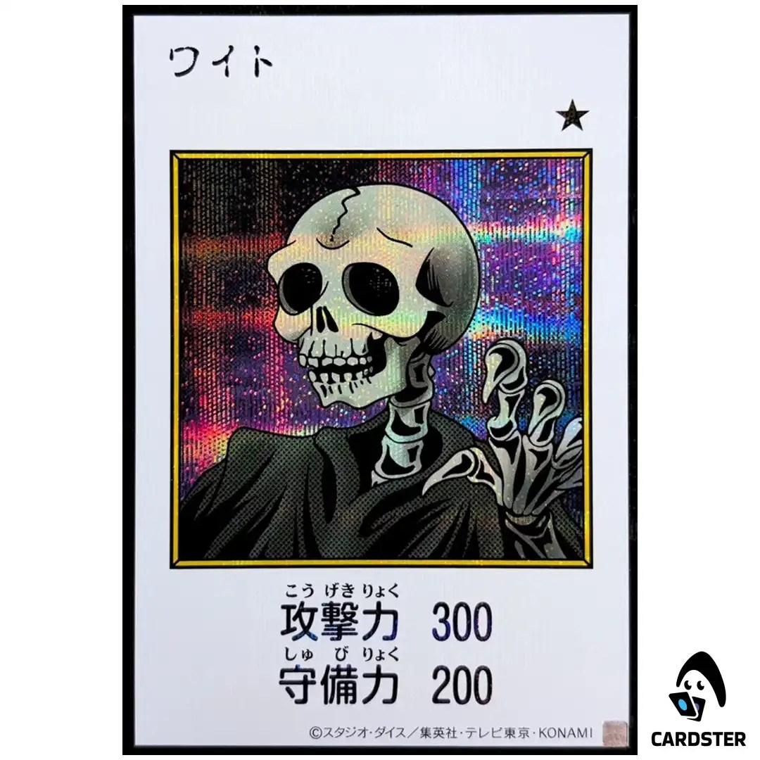 Skull Servant YAC1 MANGA [SCR COLOR] Original Artwork Collection Yugioh Japan