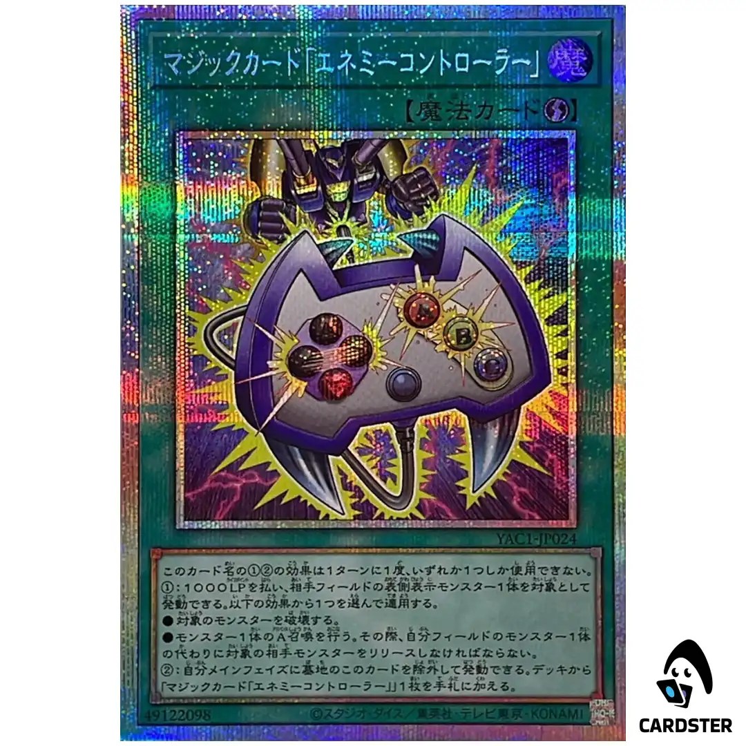 Spell Card Enemy Controller YAC1-JP024 [PSCR] Original Artwork Collect Yugioh