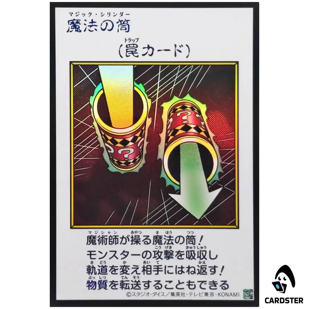 Magic Cylinder YAC1 MANGA [UR COLOR] Original Artwork Collection Yugioh Japan