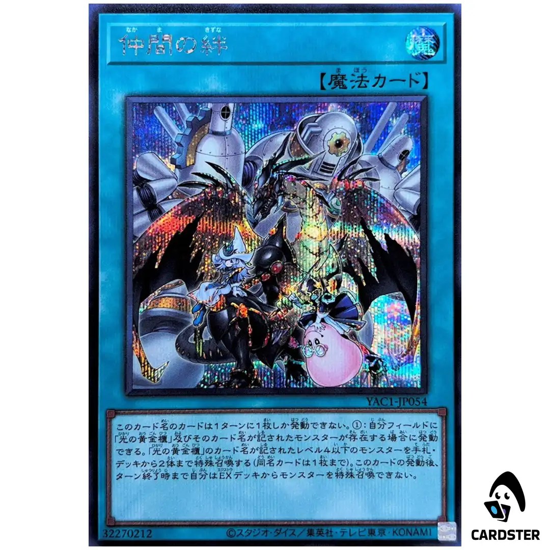 Ties That Bind YAC1-JP054 [SCR] Original Artwork Collection Yugioh Japanese
