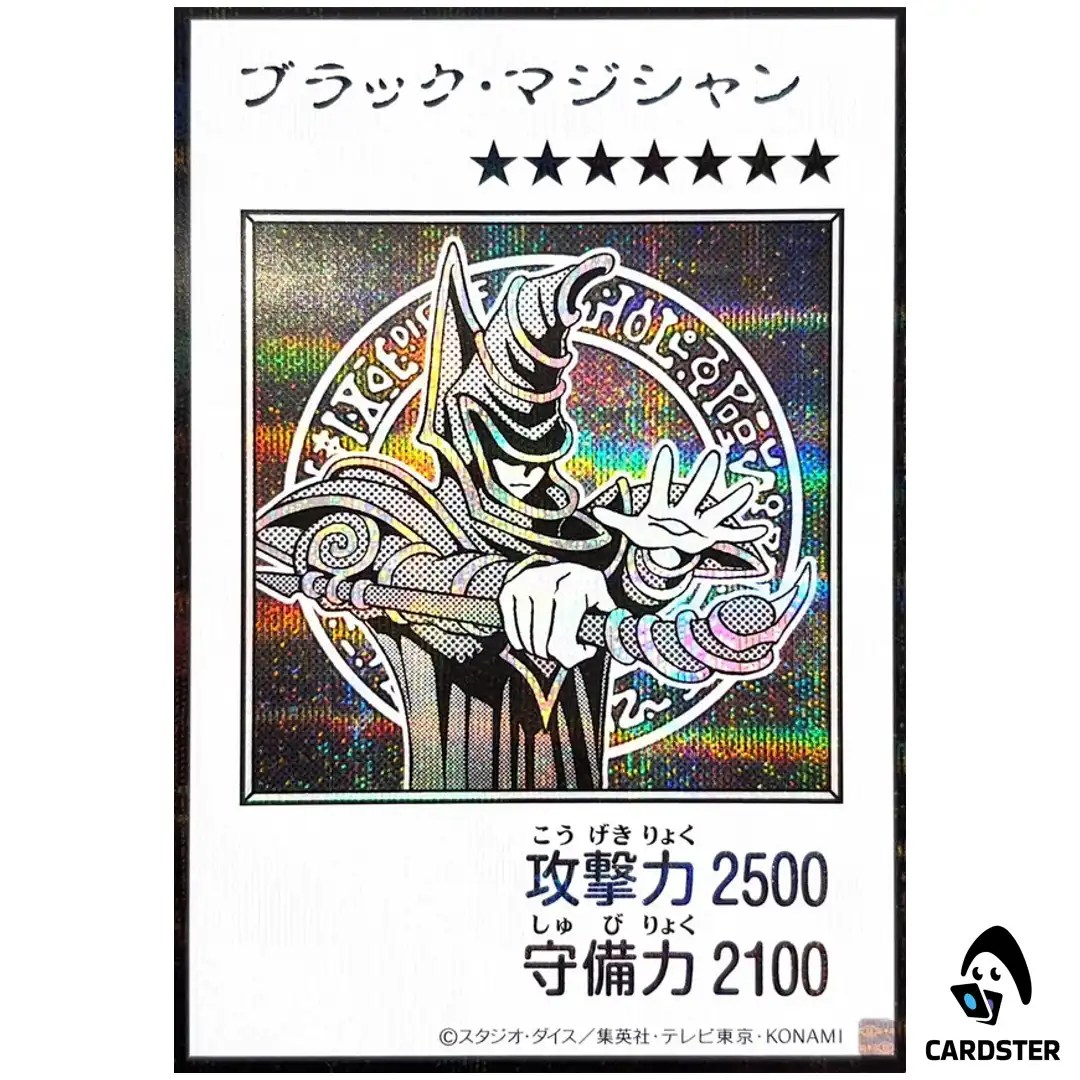 Dark Magician YAC1 MANGA [SCR MONOCHROME] Original Artwork Collection Yugioh