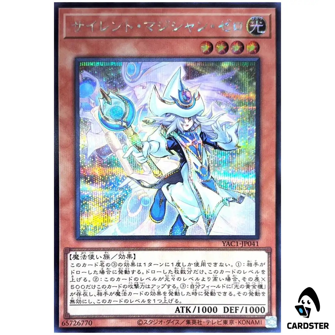 Silent Magician Zero YAC1-JP041 [SCR] Original Artwork Collection Yugioh Japan