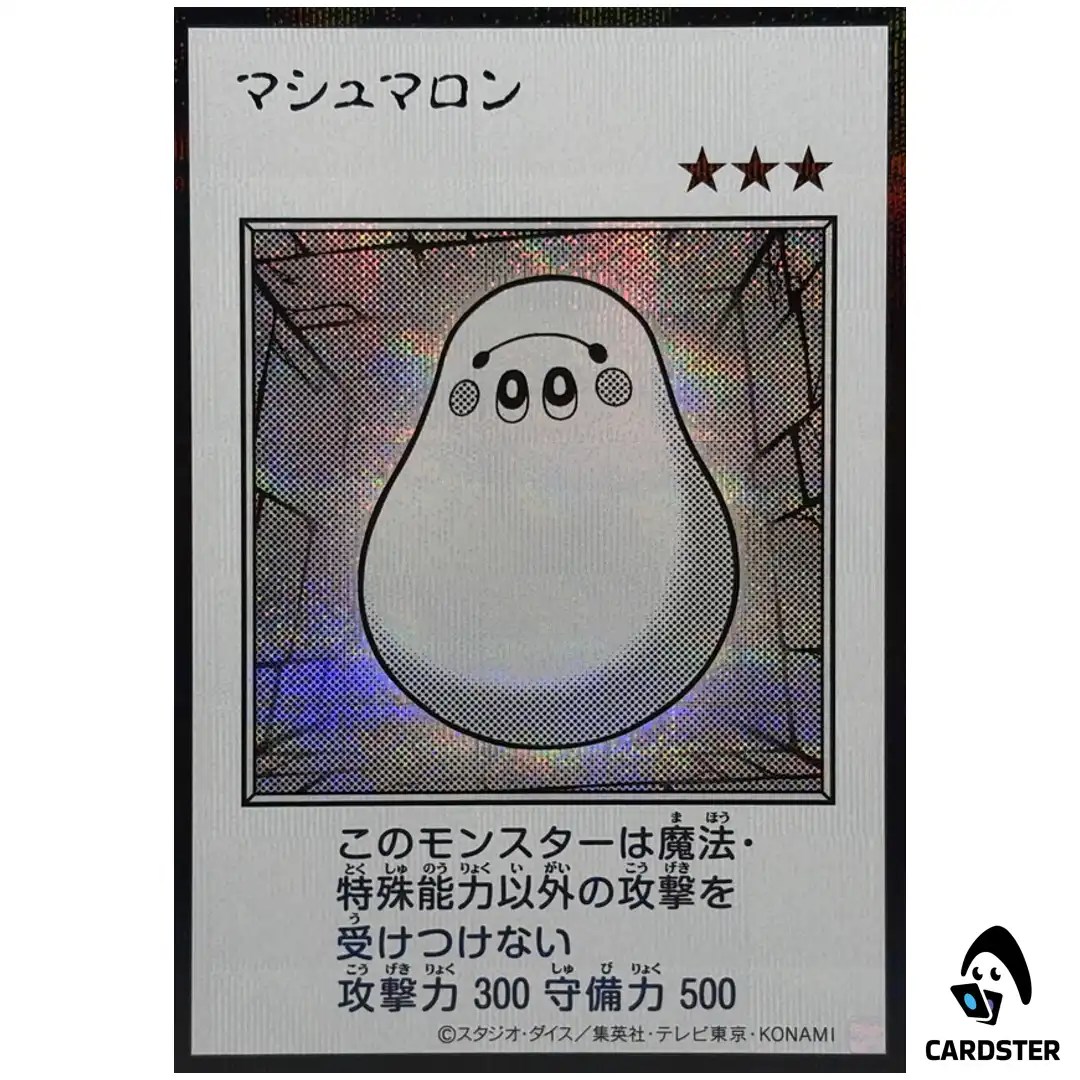 Marshmallon YAC1 MANGA [SCR MONOCHROME] Original Artwork Collection Yugioh JP