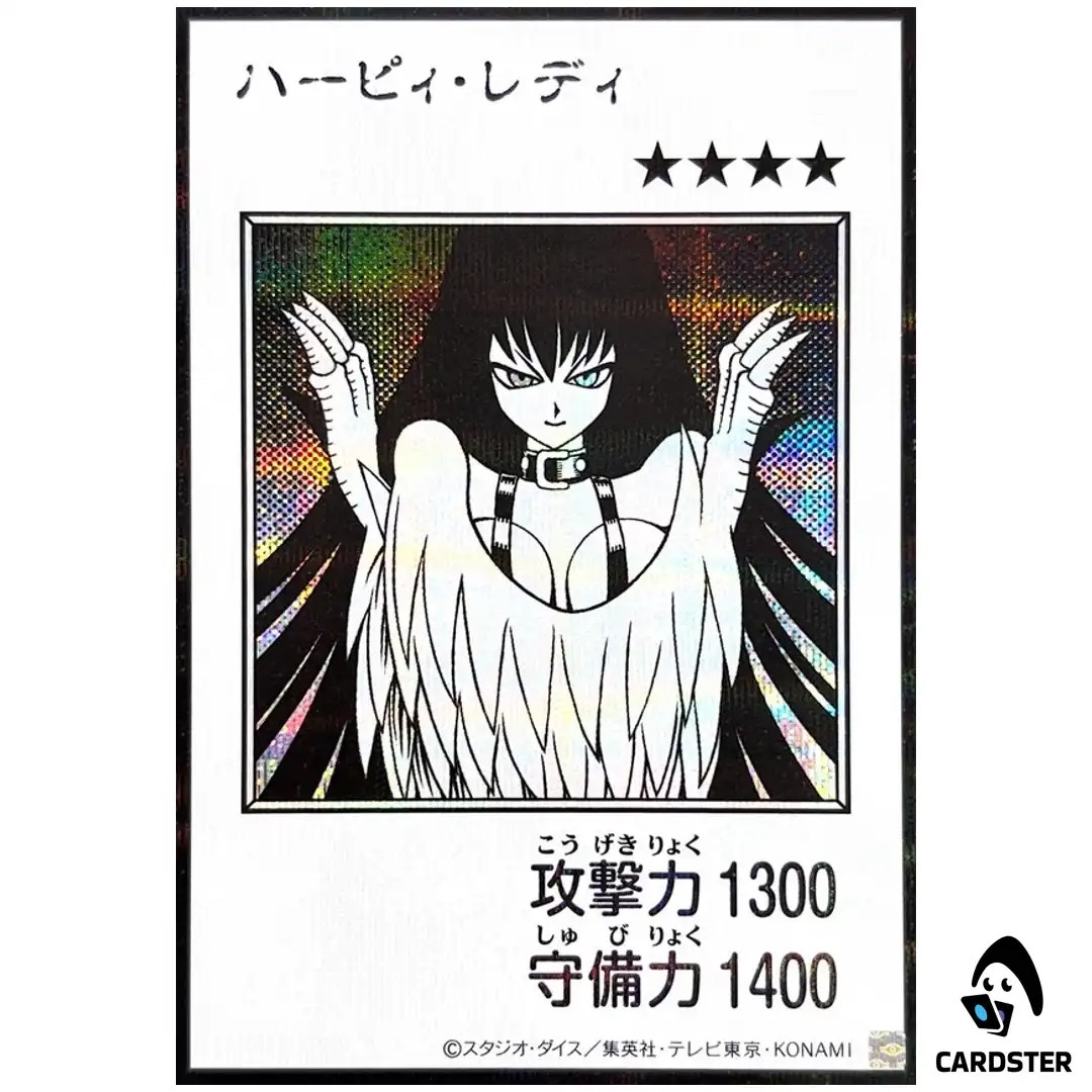 Harpie Lady YAC1 MANGA [SCR MONOCHROME] Original Artwork Collection Yugioh JP
