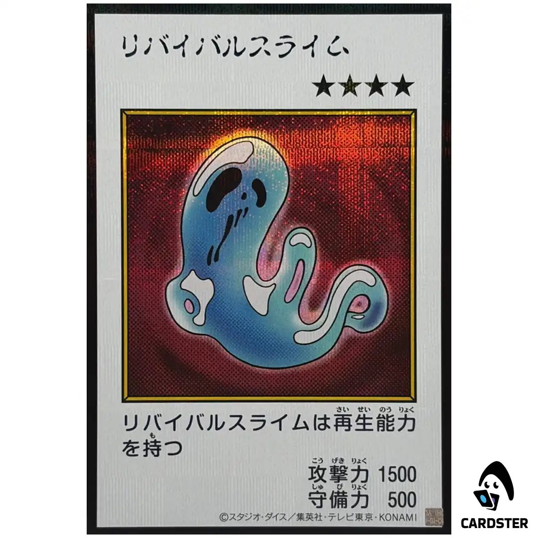 Revival Jam YAC1 MANGA [SCR COLOR] Original Artwork Collection Yugioh Japanese