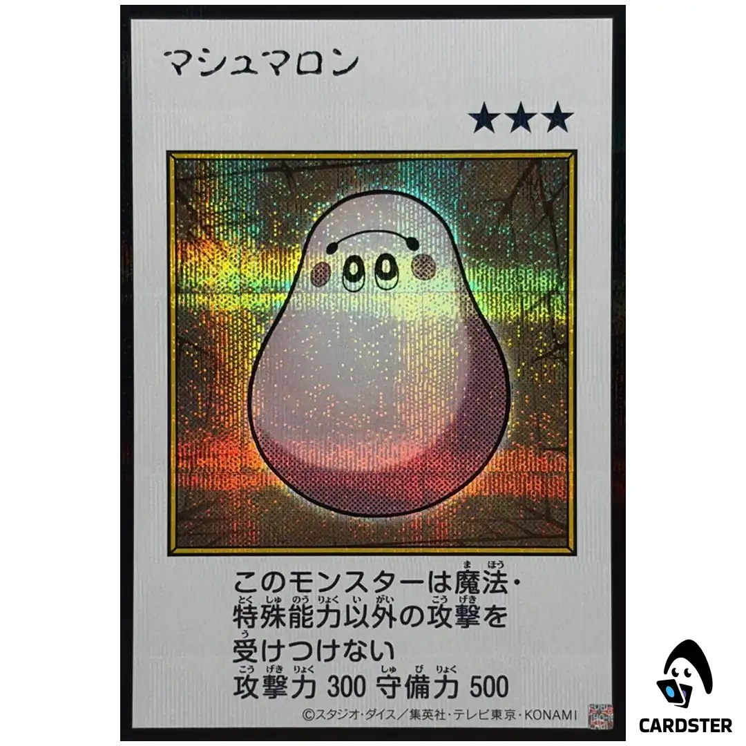 Marshmallon YAC1 MANGA [SCR COLOR] Original Artwork Collection Yugioh Japanese